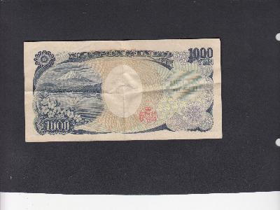 Beschrijving achterzijde: MOUNTAIN